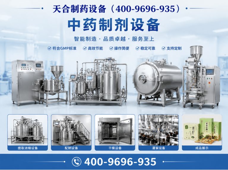 锦江区灭菌设备展示图